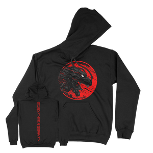 J. Bannon "Destroyer Of Worlds: Thunder" Black Hooded Sweatshirt