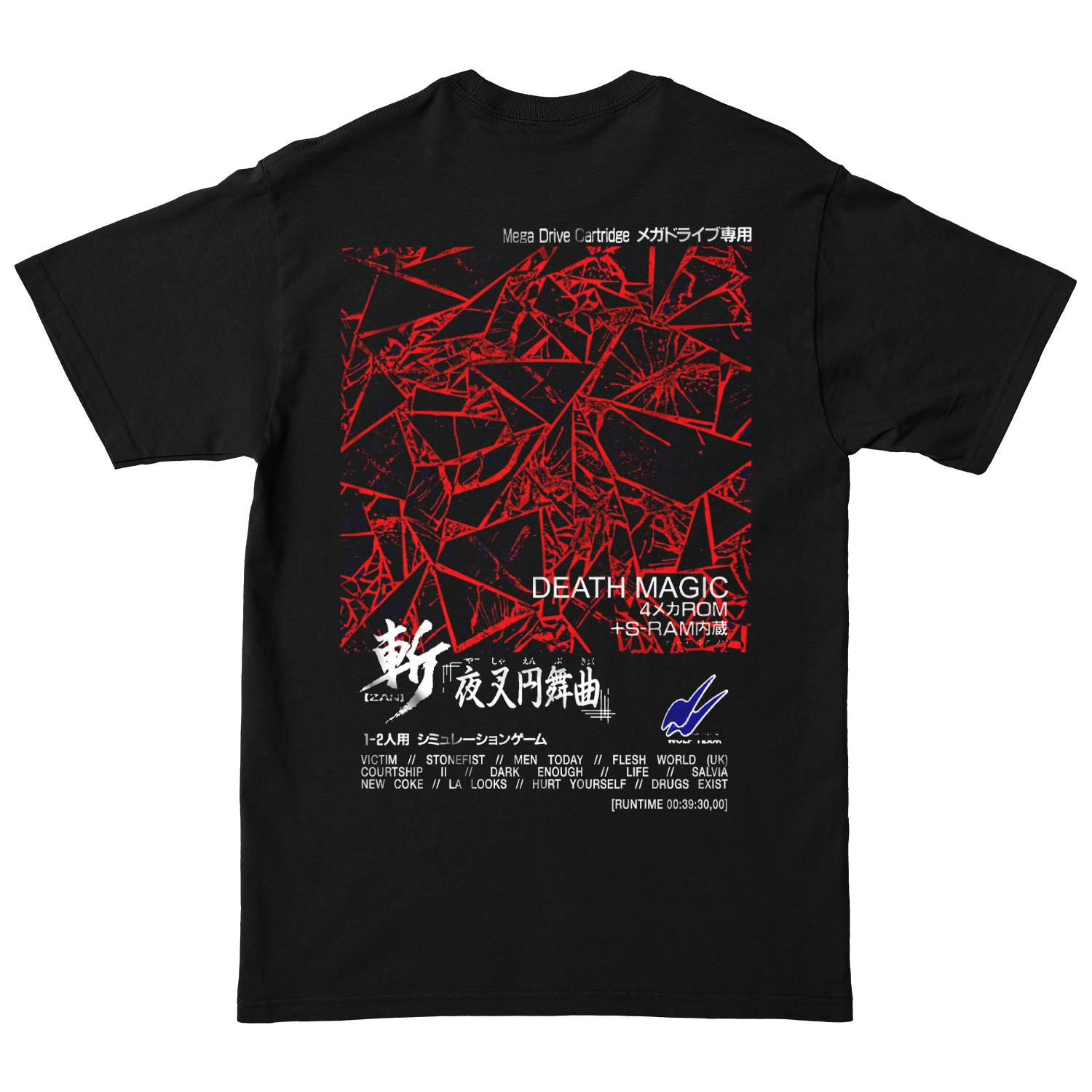 HEALTH "Death Magic 2021" Black T-Shirt